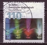 [The 50th Anniversary of the Frauenhofer Society, tip BQR]