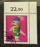 [Charity Stamps - Toys, type SM]