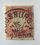 [Coat of Arms - DIfferent Watermark, Reddish Paper, type D53]