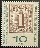 [Stamp Exhibition INTERPOSTA, type EM]