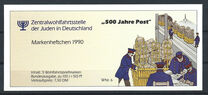 [Charity Stamps - Postal Delivery & Telephone Communication, type AUX]