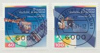 [EUROPA Stamps - European Aerospace, type AWX]