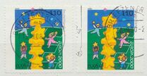 [EUROPA Stamps - Tower of 6 Stars, tip BTO1]