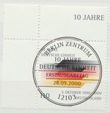 [The 10th Anniversary of the Re-union of Germany, type BUQ]