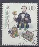 [The 150th Anniversary of the Birth of Philipp Reis, Inventor, tip AKL]