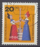 [Charity Stamps - Toys, type SK]