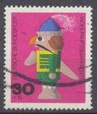 [Charity Stamps - Toys, type SM]