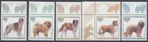 [Charity Stamps - Dogs, tip BIW]