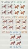 [Charity Stamps - Dogs, tip BIW]