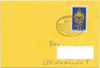 [Stamp Exhibition "IBRA Munich 73", type UL]