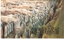 [Terracotta Figures from Qin Shi Huang's Tomb, Typ BUT]