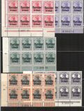 [German Empire Postage Stamps Surcharged & Overprinted "Rumanien", type C]