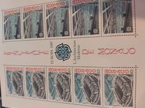 [EUROPA Stamps - Modern Architecture, Scrivi BRN]