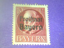 [King Ludwig III Overprinted "Freistaat Bayern", type P3]