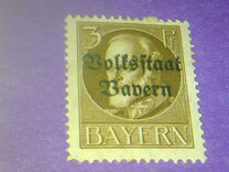 [King Ludwig III Overprinted "Freistaat Bayern", type P]