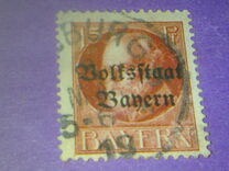 [Overprinted "Volksstaat Bayern", type N4]