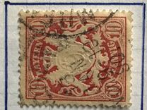 [Coat of Arms - DIfferent Watermark, Reddish Paper, type D53]