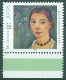 [EUROPA Stamps - Famous Women, tip BJO]