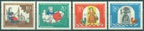 [Charity Stamps - Fairy tales, type MS]