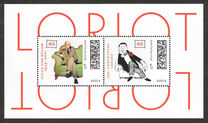 [The 100th Anniversary of the Birth of Vicco von Bulow, 1923-2011, type DVN]