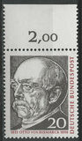 [The 150th Anniversary of the Birth of Otto von Bismarck, type KA]