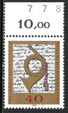 [The 100th Anniversary of the Postal Museum, type TL]