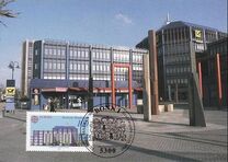 [EUROPA Stamps - Post Offices, tip AUJ]