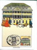 [Charity Stamps - Buildings, type AYM]