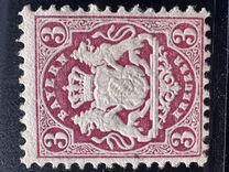 [Coat of Arms - Different Watermark, type D26]