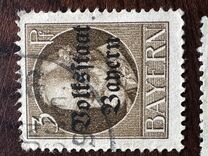 [Overprinted "Volksstaat Bayern", type N]