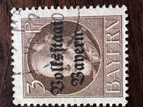 [Overprinted "Volksstaat Bayern", type N]