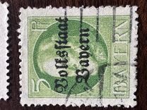 [Overprinted "Volksstaat Bayern", type N1]