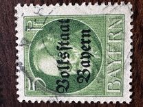 [Overprinted "Volksstaat Bayern", type N1]