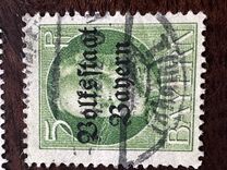 [Overprinted "Volksstaat Bayern", type N1]