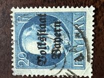 [Overprinted "Volksstaat Bayern", type N5]