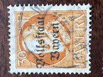 [Overprinted "Volksstaat Bayern", type N7]