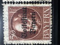 [Overprinted "Volksstaat Bayern", type N10]