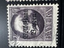 [Overprinted "Volksstaat Bayern", type N15]