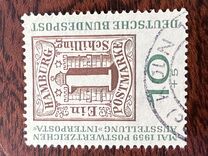 [Stamp Exhibition INTERPOSTA, type EM1]