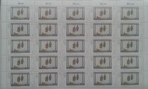 [EUROPA Stamps - Contemporary Art, type BCP]