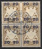 [No.62 Overprinted New Value, type X]