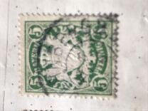 [Coat of Arms - Value in "PFENNIG", type D31]