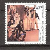 [The 200th Anniversary of the Birth of Franz Schubert, Austrian Composer, tip BLE]