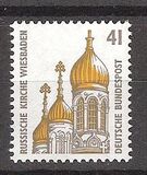 [Sightseeings - Russian Church in Wiesbaden, type BDD]