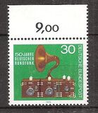 [The 50th Anniversary of German Broadcasting, type VE]