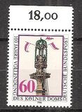 [The 100th Anniversary of the Cathedral in Cologne, type AFV]