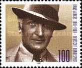 [The 100th Anniversary of the Birth of Hans Albers, Actor, type AYG]