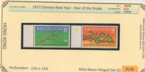 [Chinese New Year - Year of the Snake, type FA]