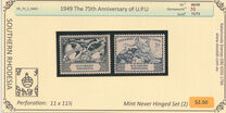 [The 75th Anniversary of Universal Postal Union, type X]