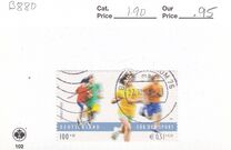 [Sports - Charity Stamps, type BVP]